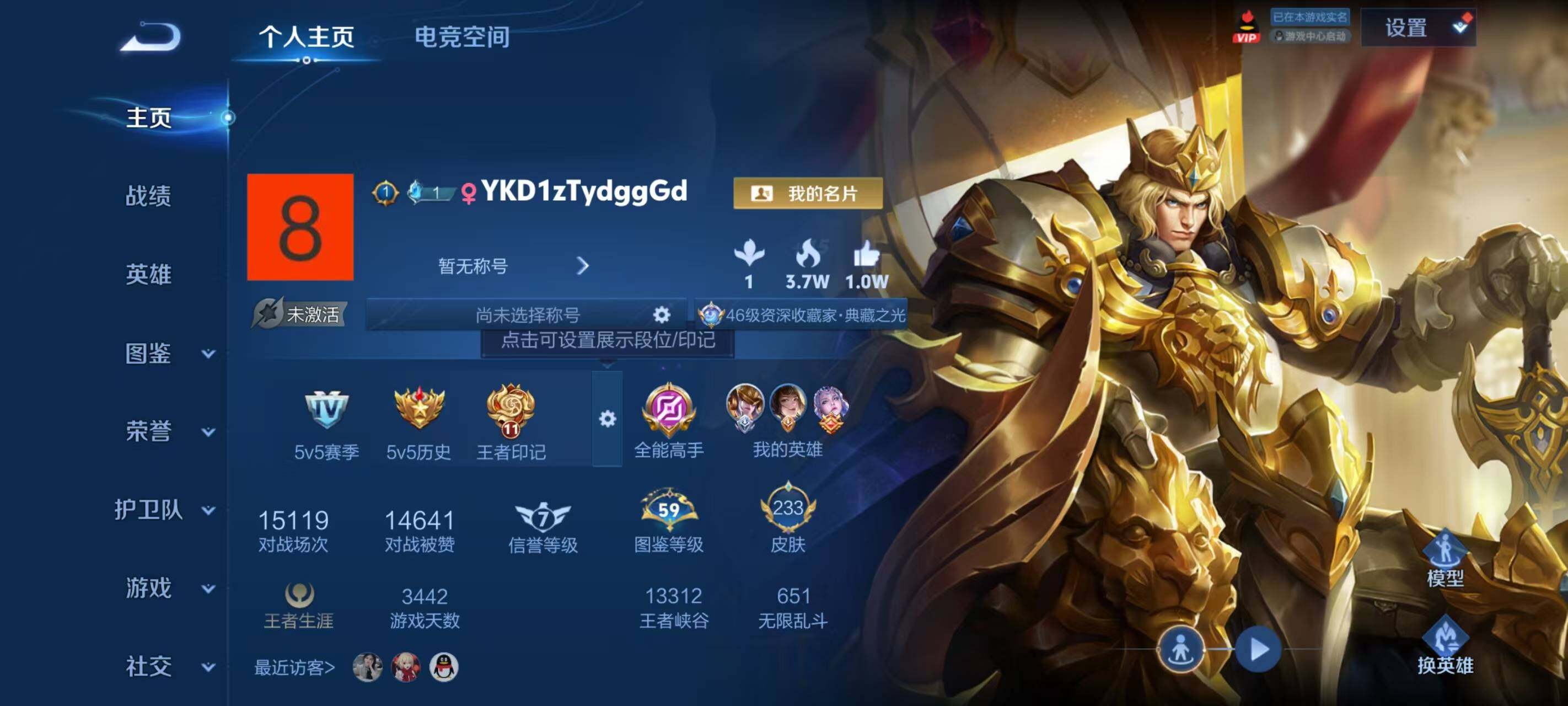 WZ033197508王者荣耀账号详情图7 WZ033197508王者荣耀账号详情图7