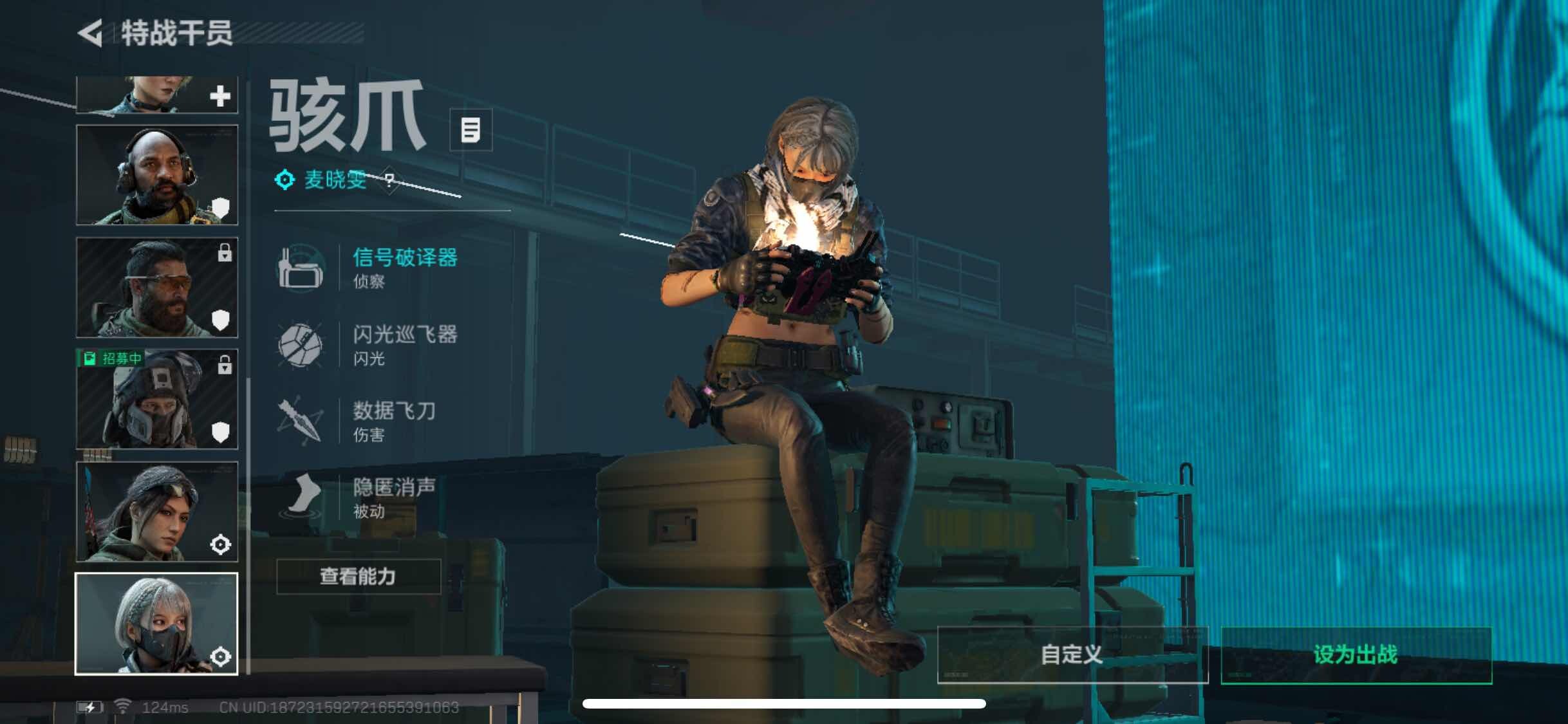 SJZYXS310998三角洲行动账号详情图4