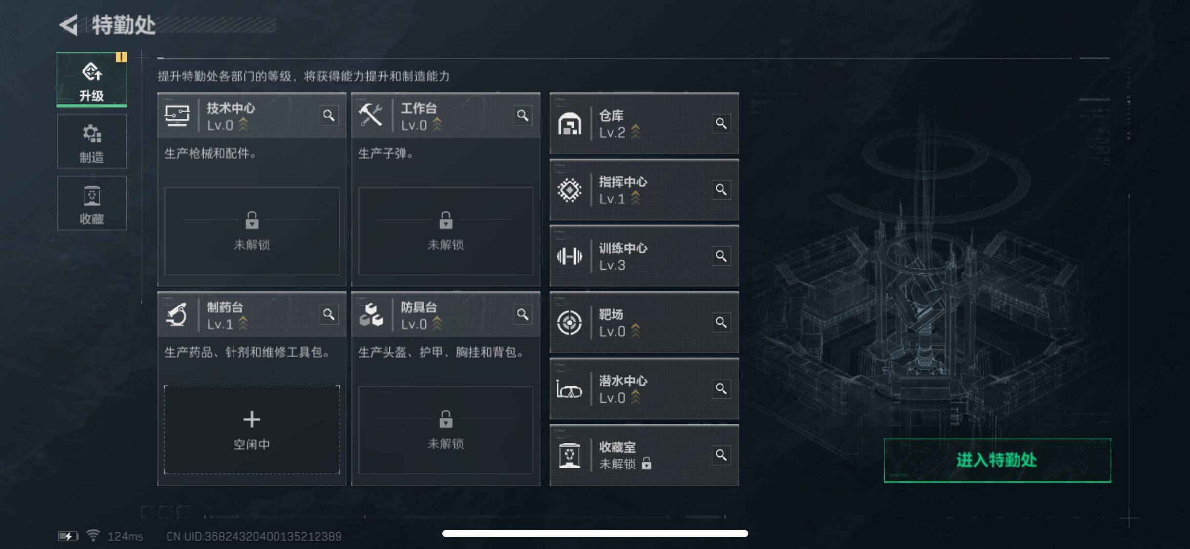 SJZYXS311016三角洲行动账号详情图2 SJZYXS311016三角洲行动账号详情图2