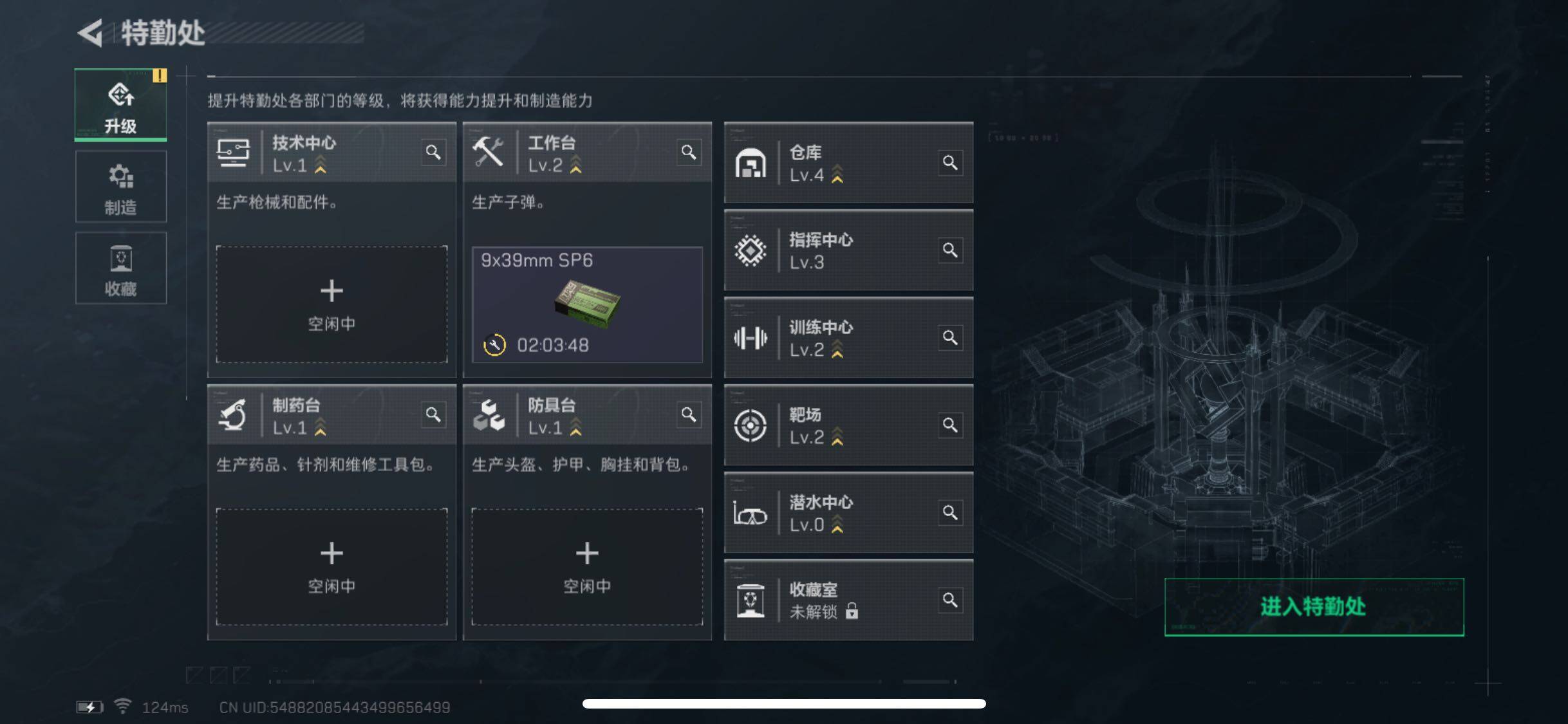 SJZYXS311000三角洲行动账号详情图2 SJZYXS311000三角洲行动账号详情图2