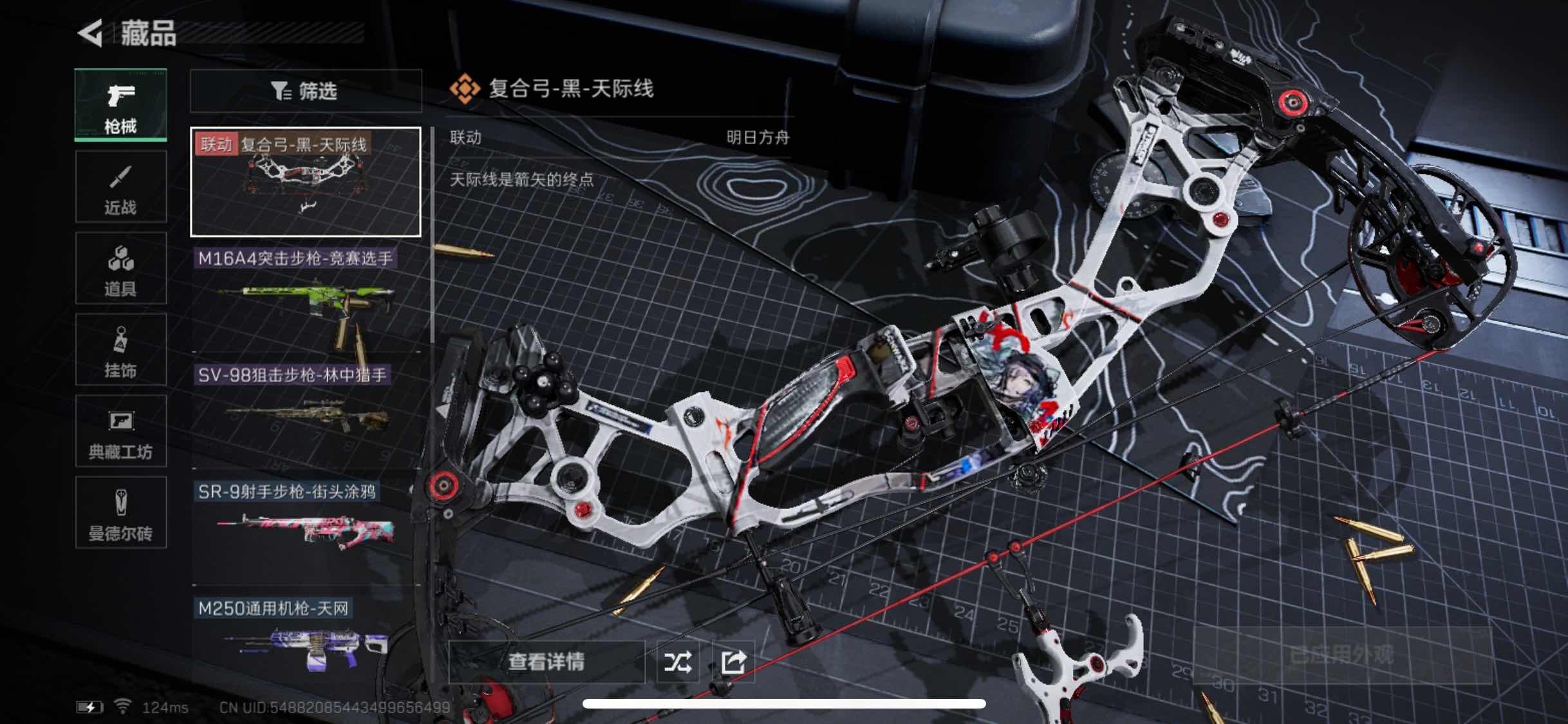 SJZYXS311000三角洲行动账号详情图5 SJZYXS311000三角洲行动账号详情图5