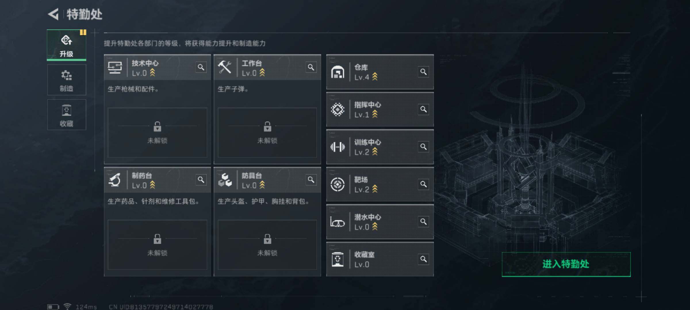 SJZJM310083三角洲行动账号详情图8