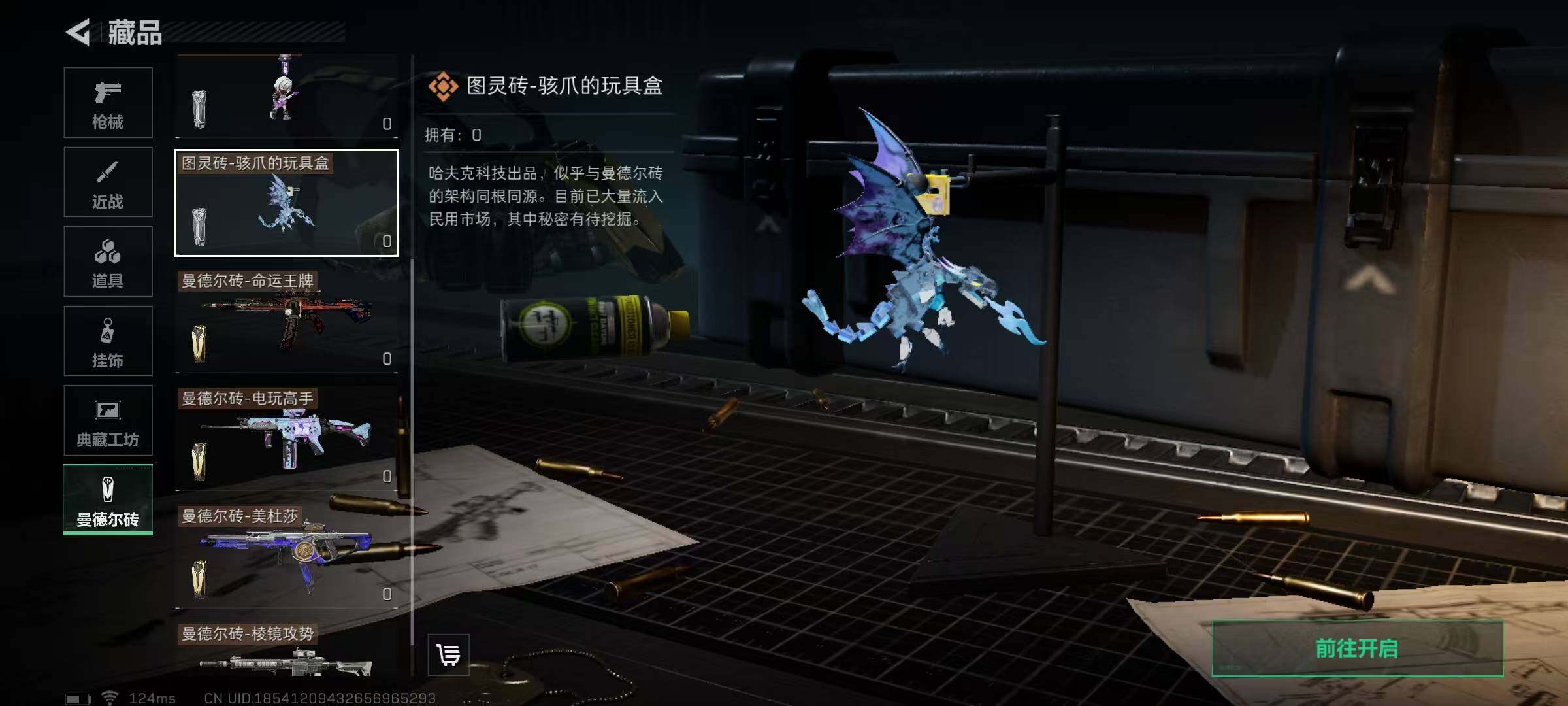 SJZEY39954三角洲行动账号详情图7 SJZEY39954三角洲行动账号详情图7