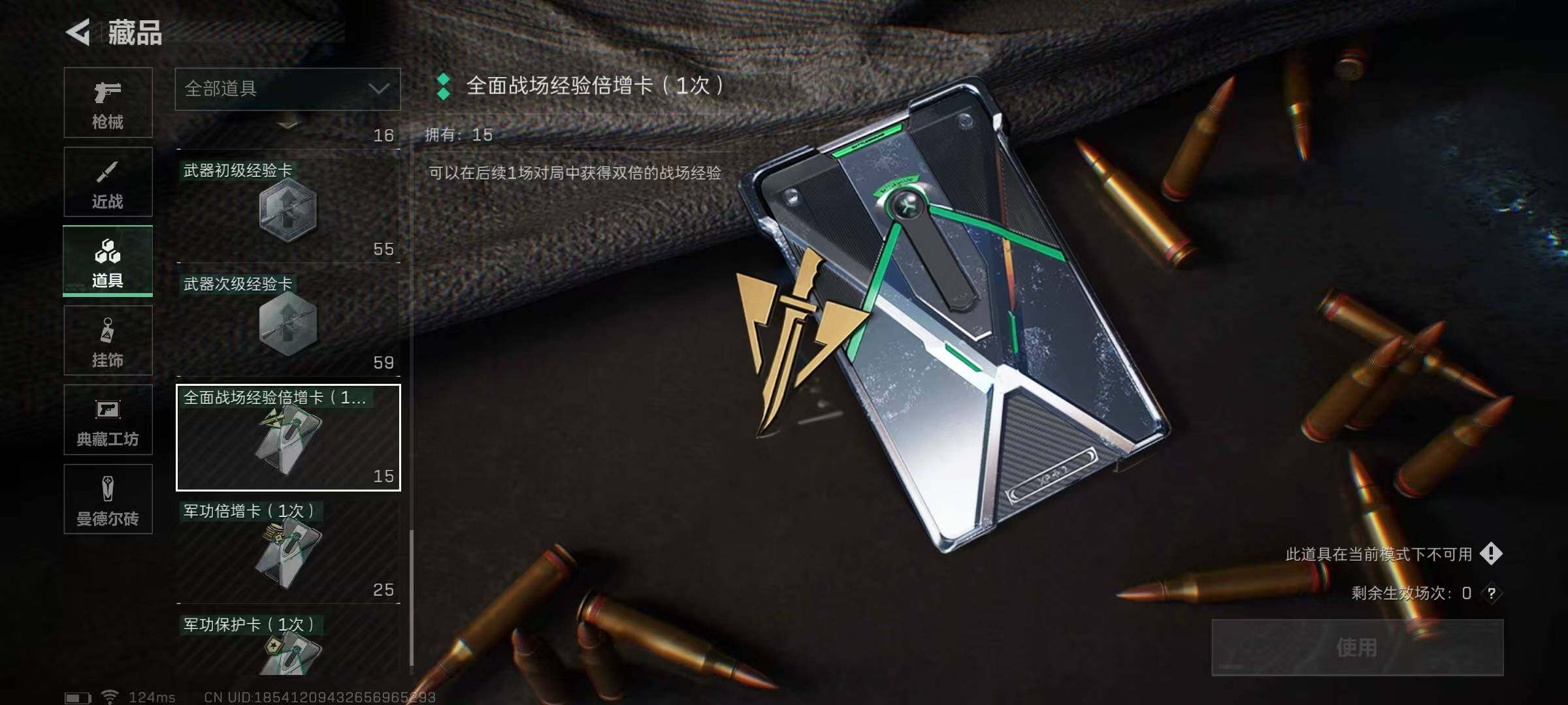 SJZEY39954三角洲行动账号详情图15 SJZEY39954三角洲行动账号详情图15