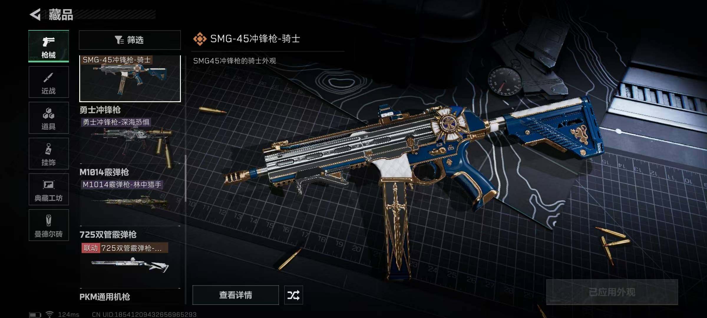 SJZEY39954三角洲行动账号详情图29 SJZEY39954三角洲行动账号详情图29