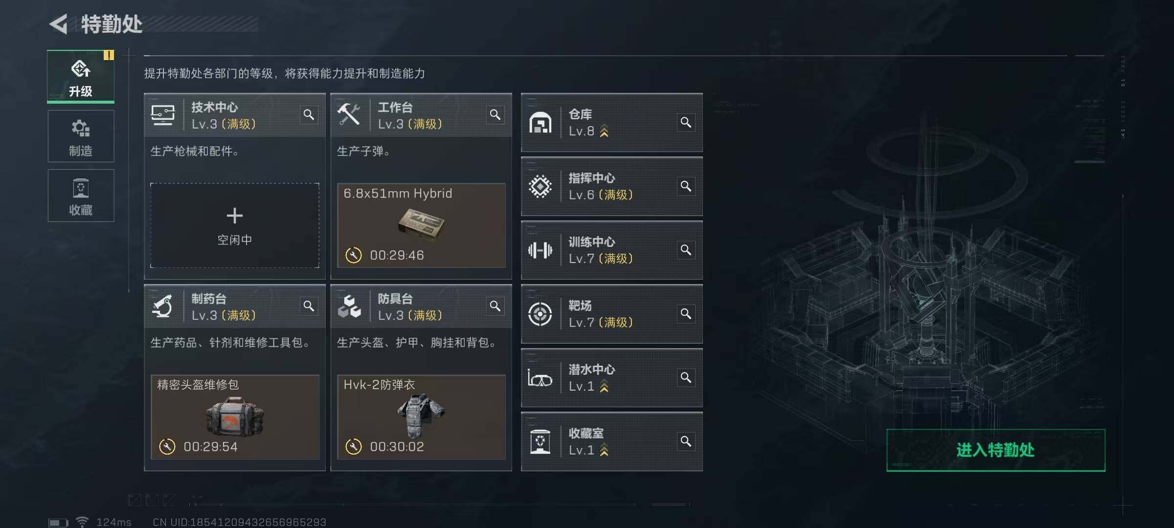 SJZEY39954三角洲行动账号详情图2 SJZEY39954三角洲行动账号详情图2