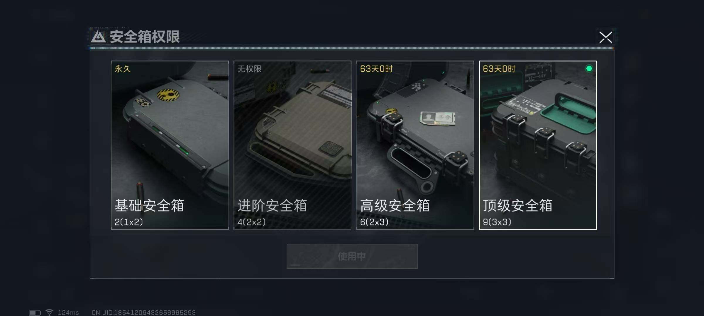 SJZEY39954三角洲行动账号详情图3 SJZEY39954三角洲行动账号详情图3