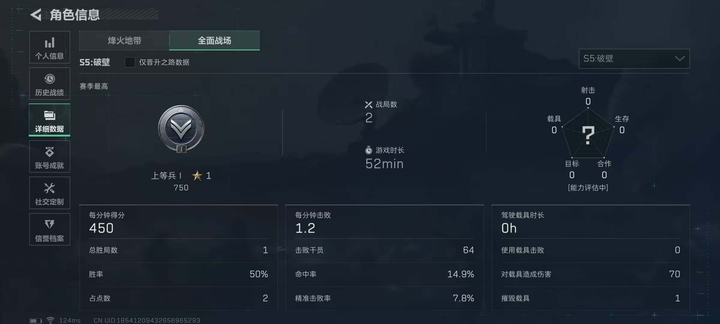 SJZEY39954三角洲行动账号详情图21 SJZEY39954三角洲行动账号详情图21