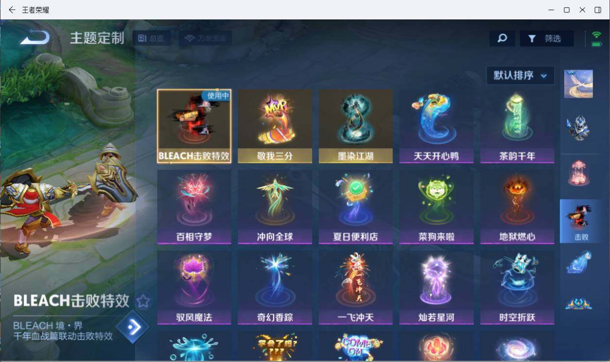 WZLXY3197270王者荣耀账号详情图21