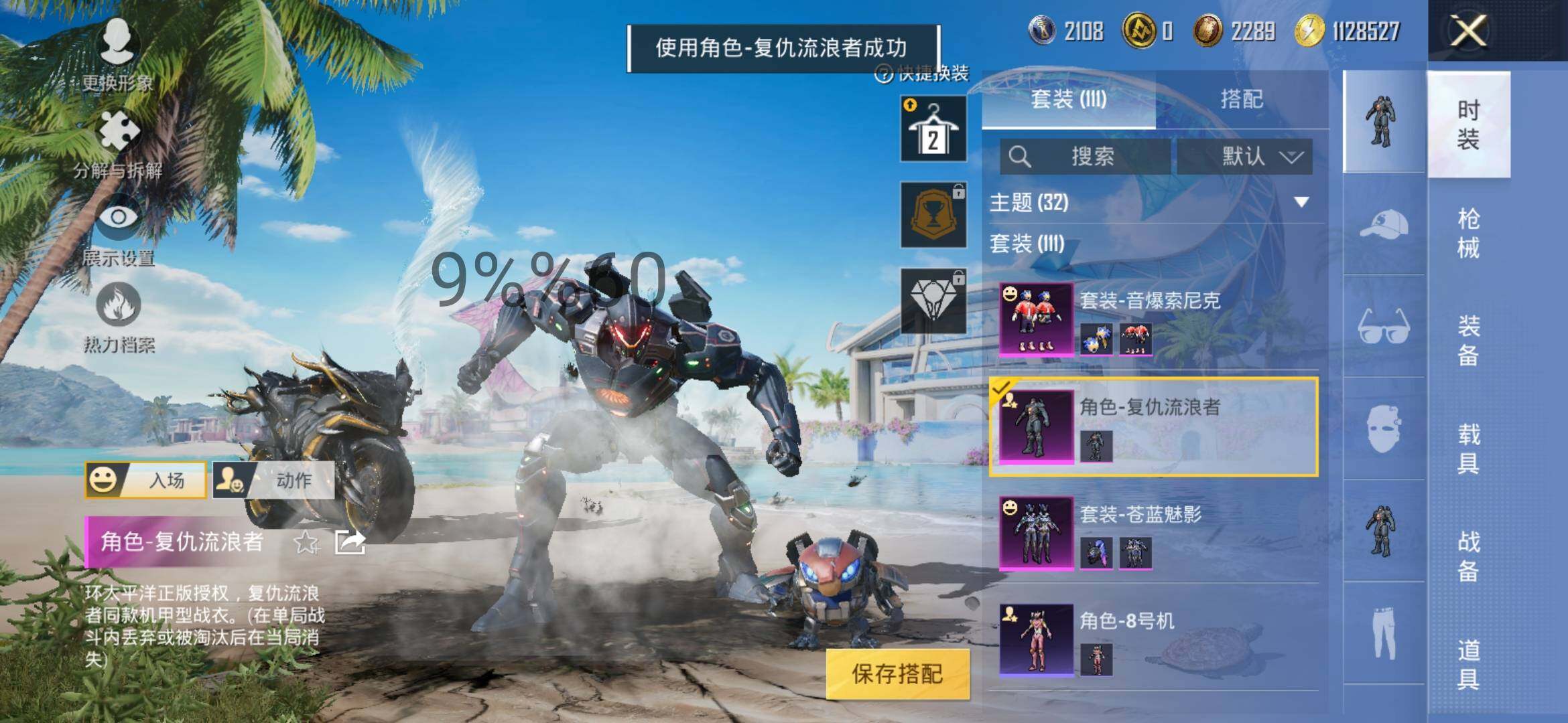 HPYXS3287457和平精英账号详情图7