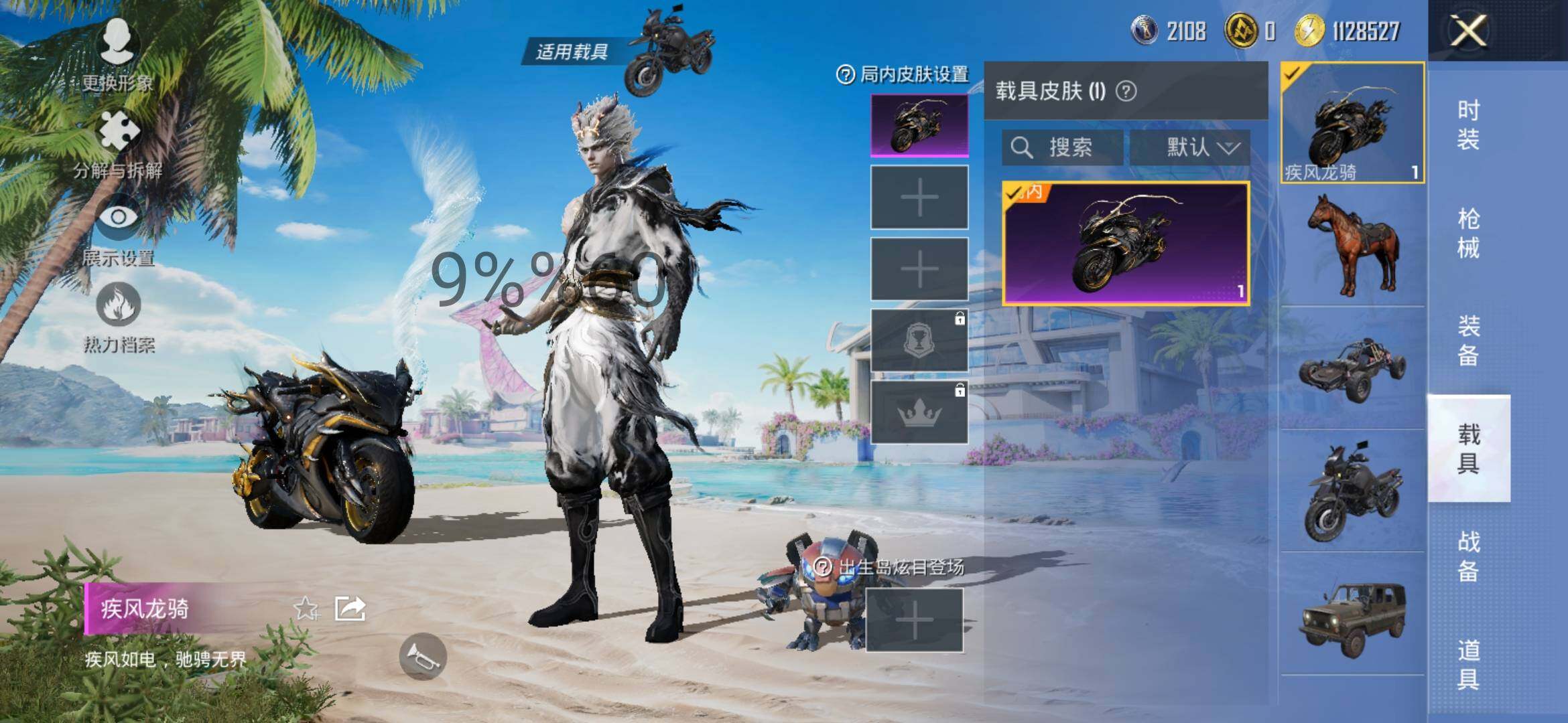 HPYXS3287457和平精英账号详情图11
