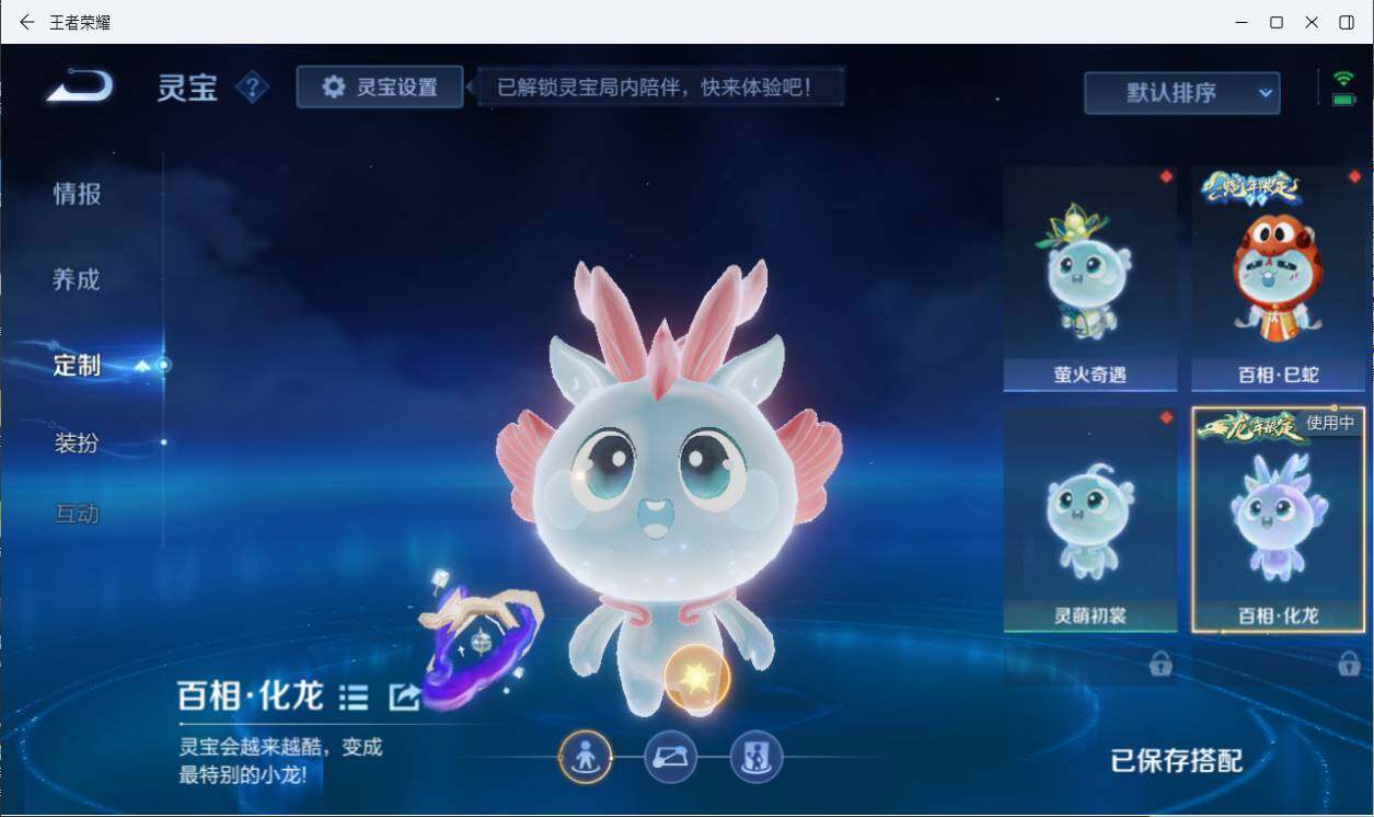 WZLXY3197273王者荣耀账号详情图22 WZLXY3197273王者荣耀账号详情图22