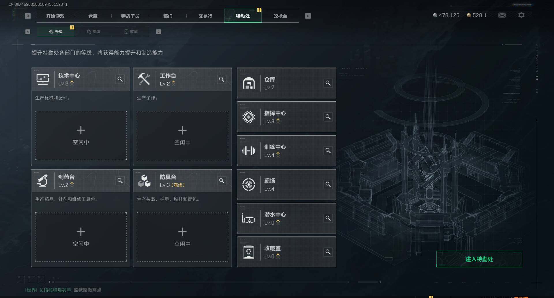 SJZEY39957三角洲行动账号详情图13
