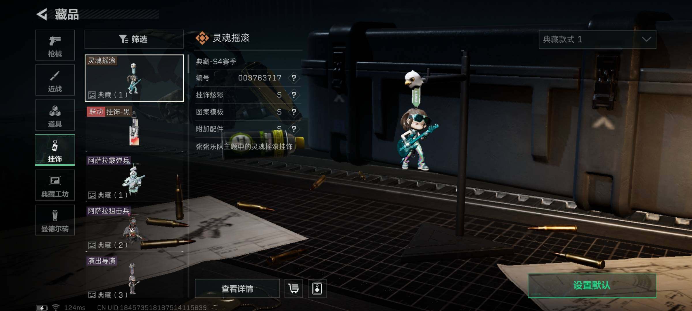 SJZYXS311018三角洲行动账号详情图7 SJZYXS311018三角洲行动账号详情图7