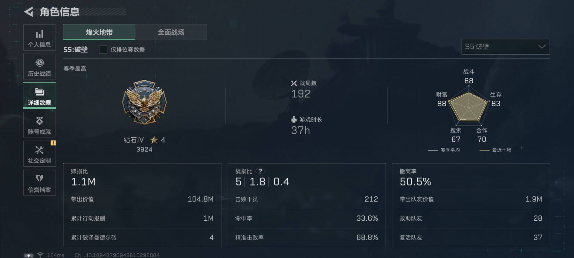 SJZEY39950三角洲行动账号详情图17 SJZEY39950三角洲行动账号详情图17