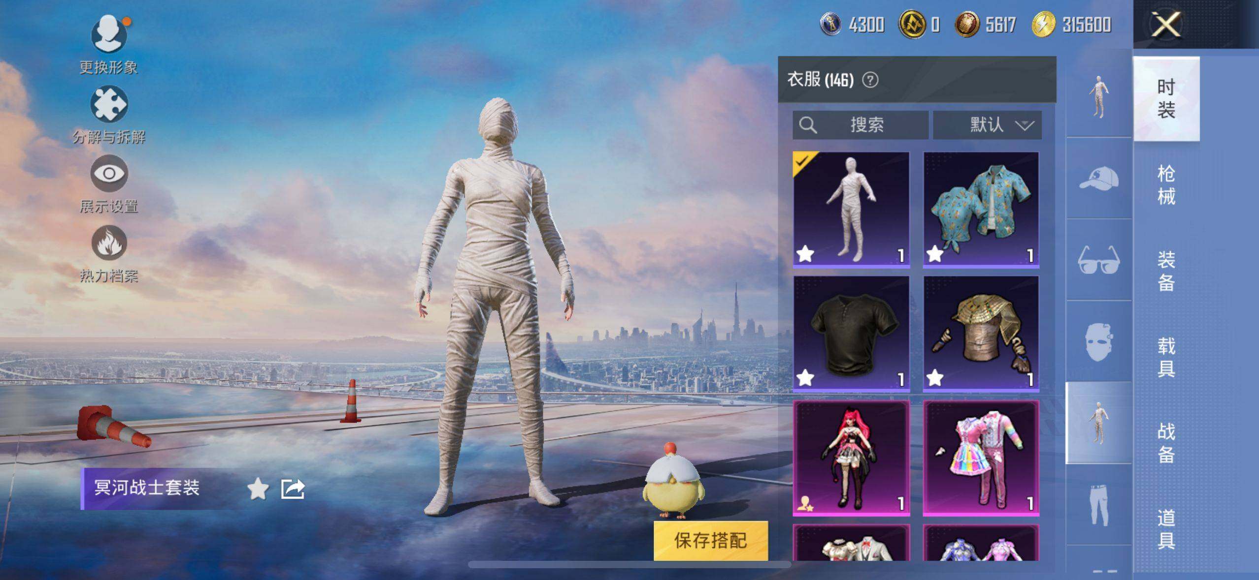 HPEY3282404和平精英账号详情图10 HPEY3282404和平精英账号详情图10