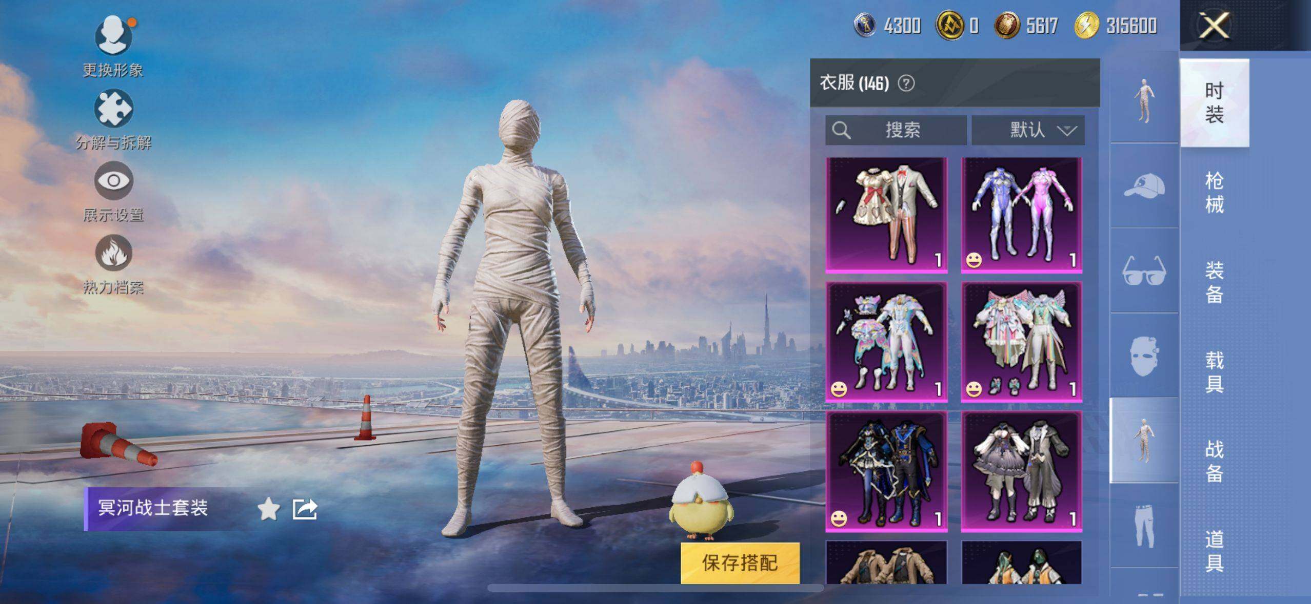 HPEY3282404和平精英账号详情图11 HPEY3282404和平精英账号详情图11