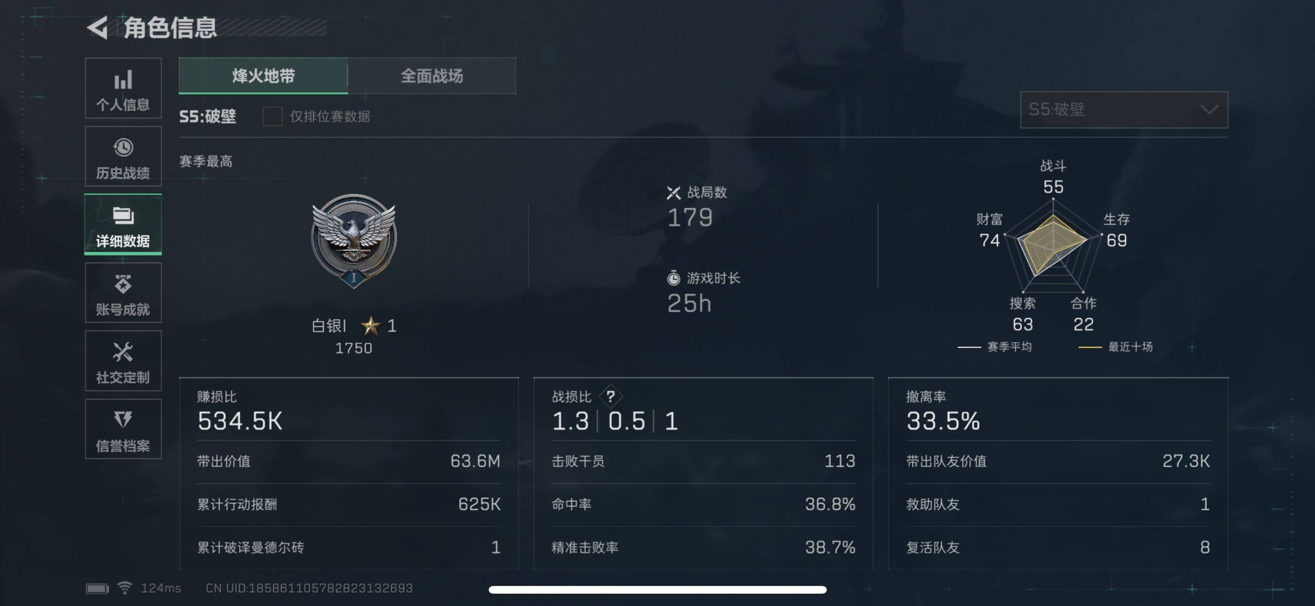 SJZEY39977三角洲行动账号详情图2 SJZEY39977三角洲行动账号详情图2