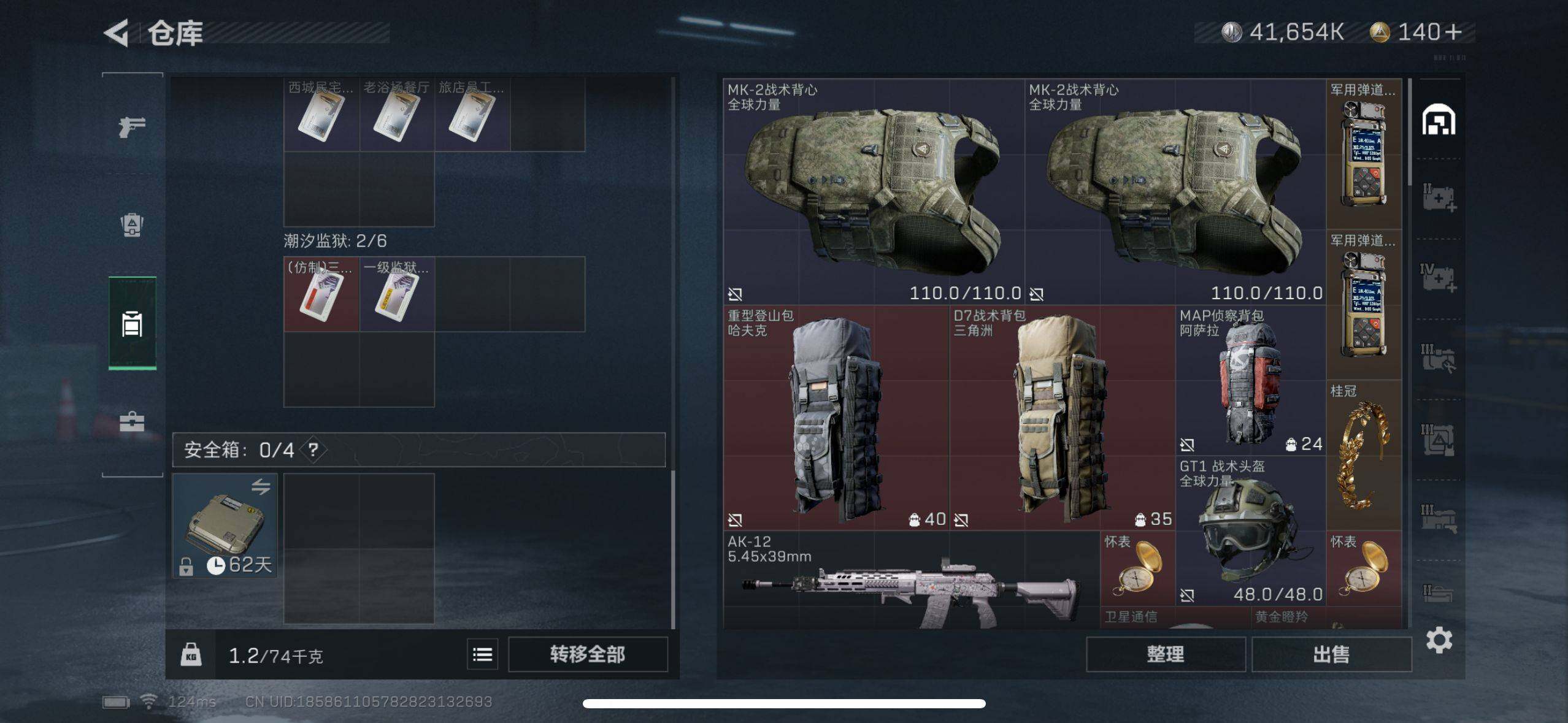 SJZEY39977三角洲行动账号详情图3 SJZEY39977三角洲行动账号详情图3