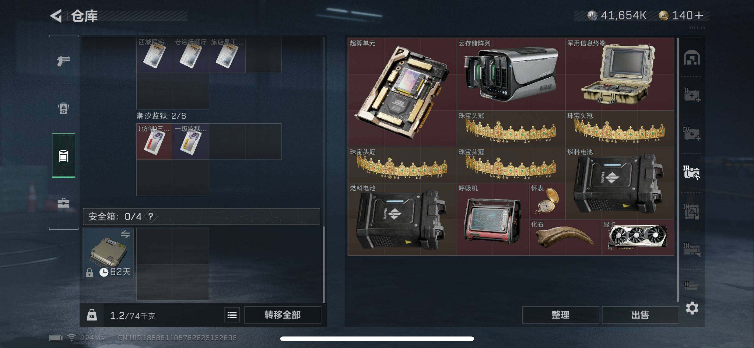 SJZEY39977三角洲行动账号详情图5 SJZEY39977三角洲行动账号详情图5