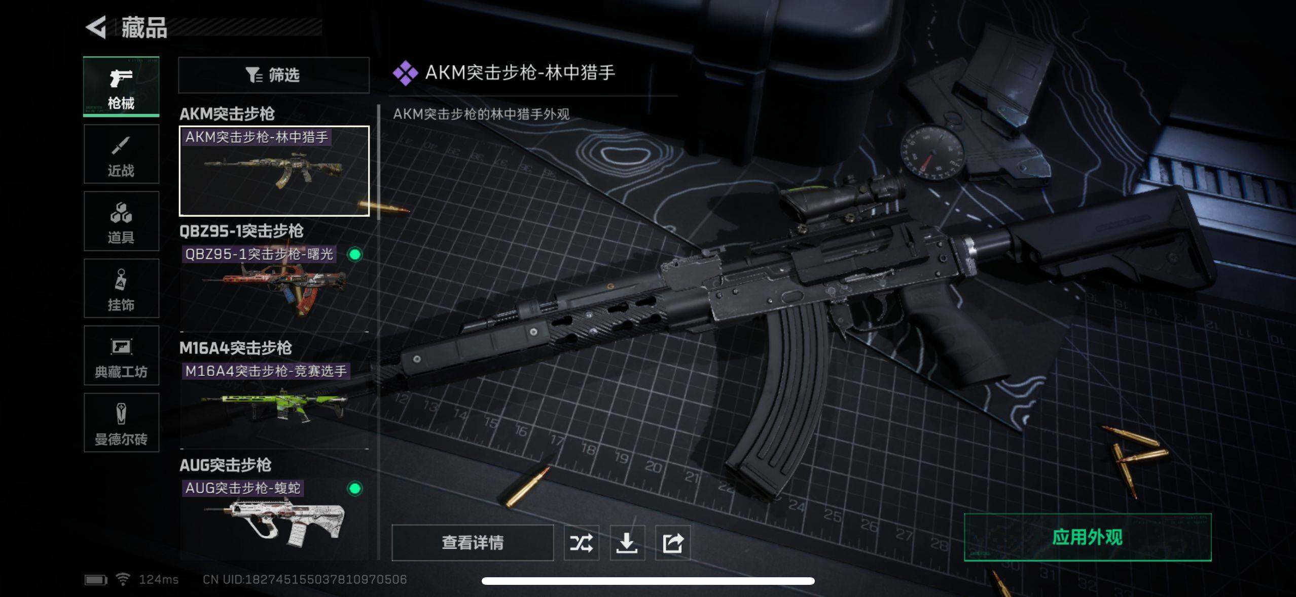 SJZEY39978三角洲行动账号详情图6 SJZEY39978三角洲行动账号详情图6