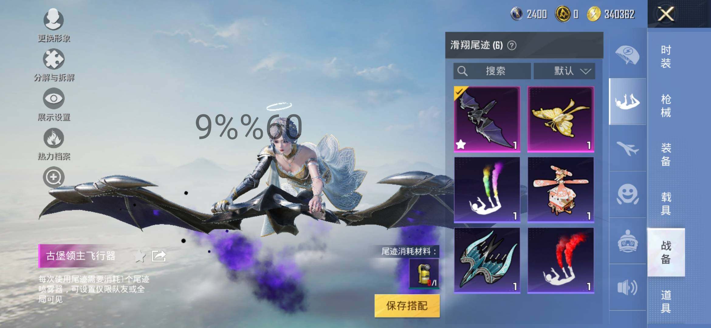 HPYXS3289814和平精英账号详情图12 HPYXS3289814和平精英账号详情图12