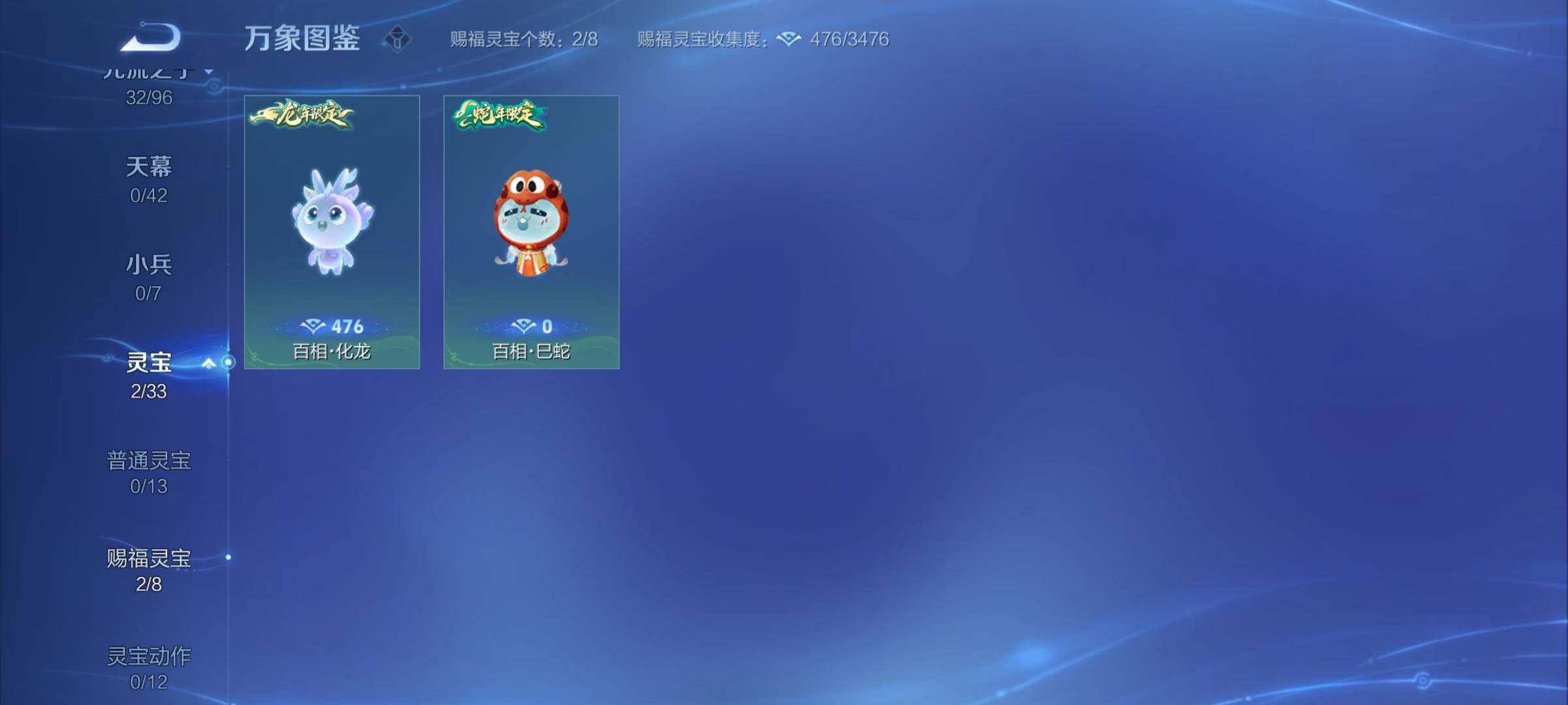 WZYXS3202582王者荣耀账号详情图18 WZYXS3202582王者荣耀账号详情图18