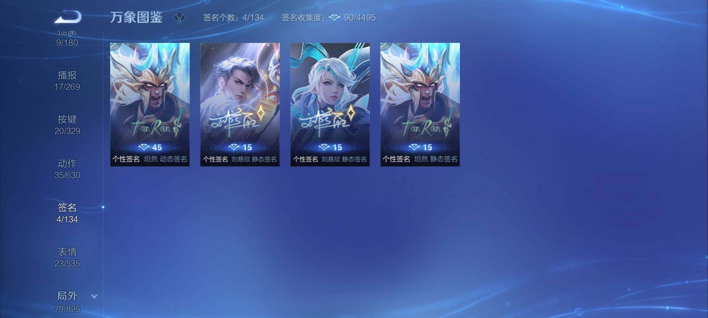 WZYXS3202582王者荣耀账号详情图20 WZYXS3202582王者荣耀账号详情图20