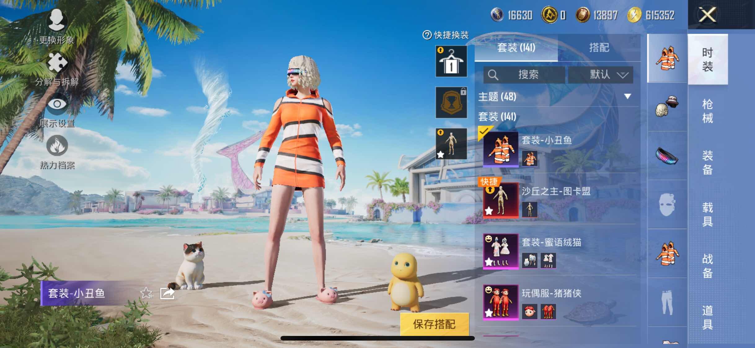 HPYXS3284753和平精英账号详情图9