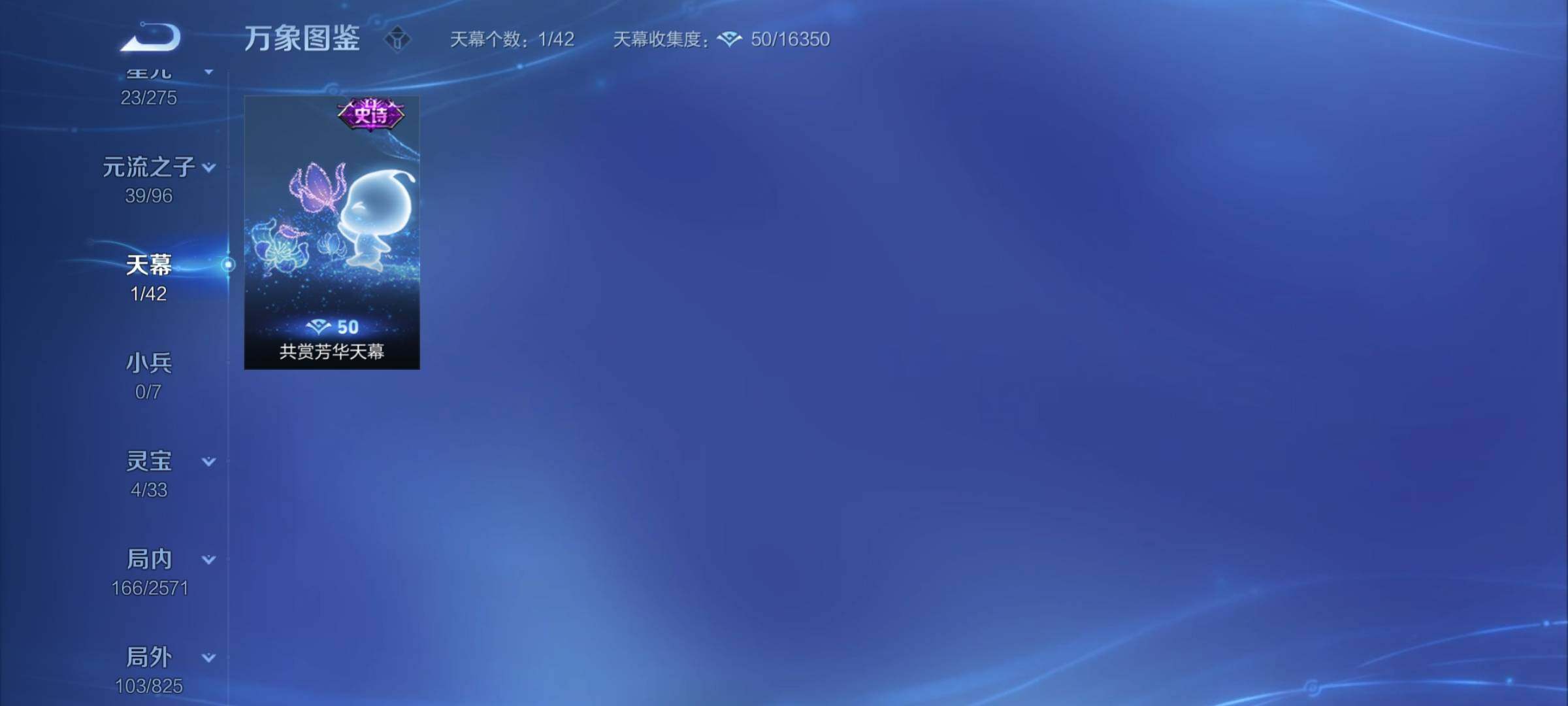 WZYXS3202559王者荣耀账号详情图19 WZYXS3202559王者荣耀账号详情图19