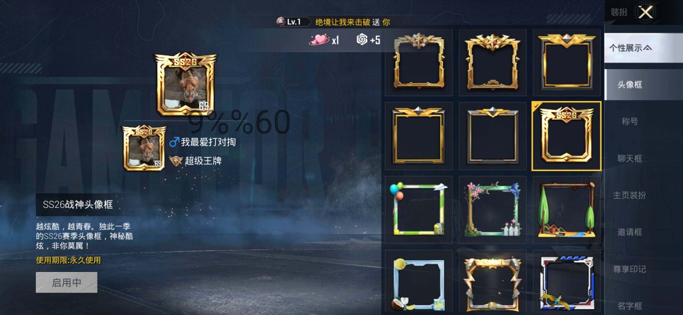 HPYXS3288234和平精英账号详情图4