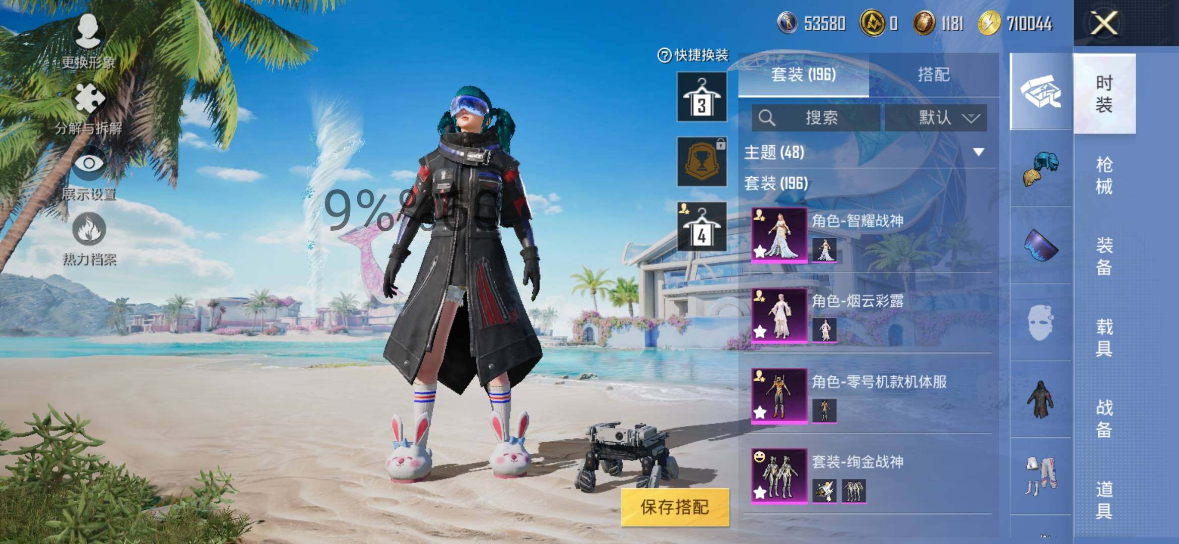 HPYXS3288234和平精英账号详情图8