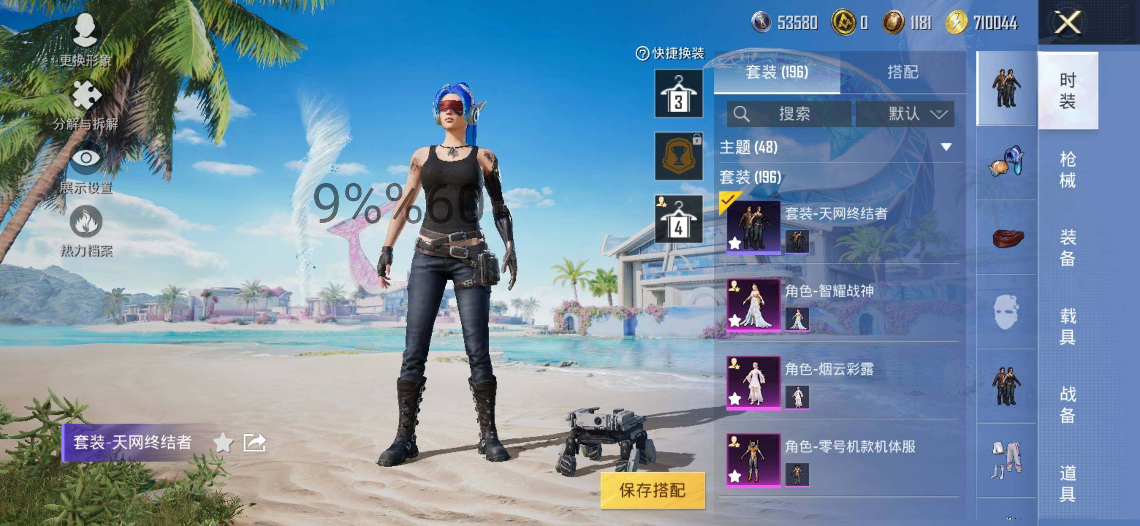 HPYXS3288234和平精英账号详情图10