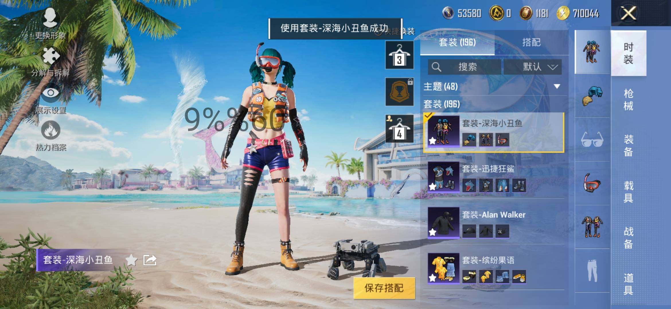 HPYXS3288234和平精英账号详情图16