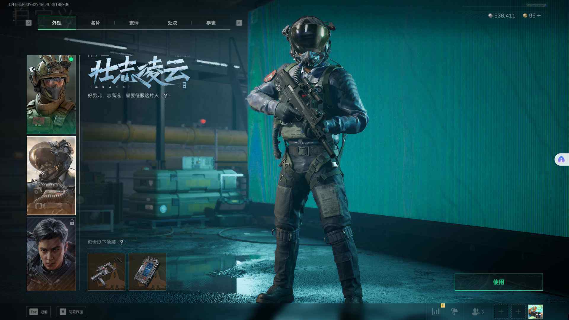 SJZEY39964三角洲行动账号详情图4 SJZEY39964三角洲行动账号详情图4