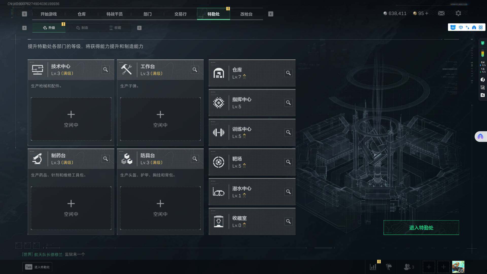 SJZEY39964三角洲行动账号详情图7 SJZEY39964三角洲行动账号详情图7