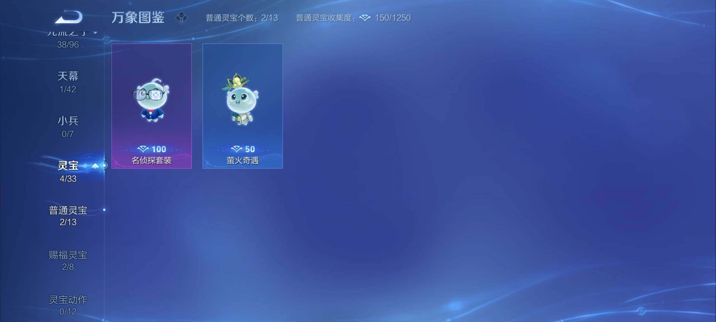 WZYXS3202561王者荣耀账号详情图17 WZYXS3202561王者荣耀账号详情图17