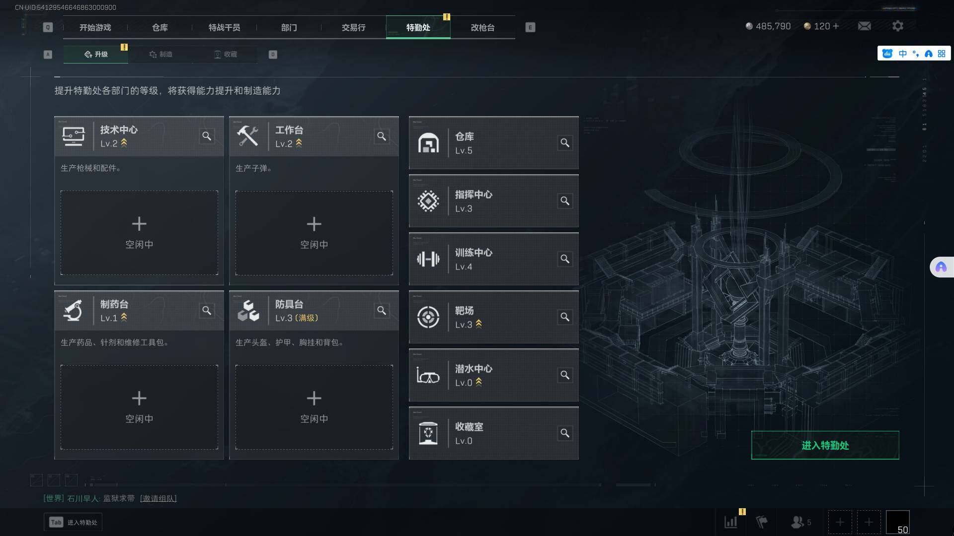 SJZEY39970三角洲行动账号详情图4 SJZEY39970三角洲行动账号详情图4