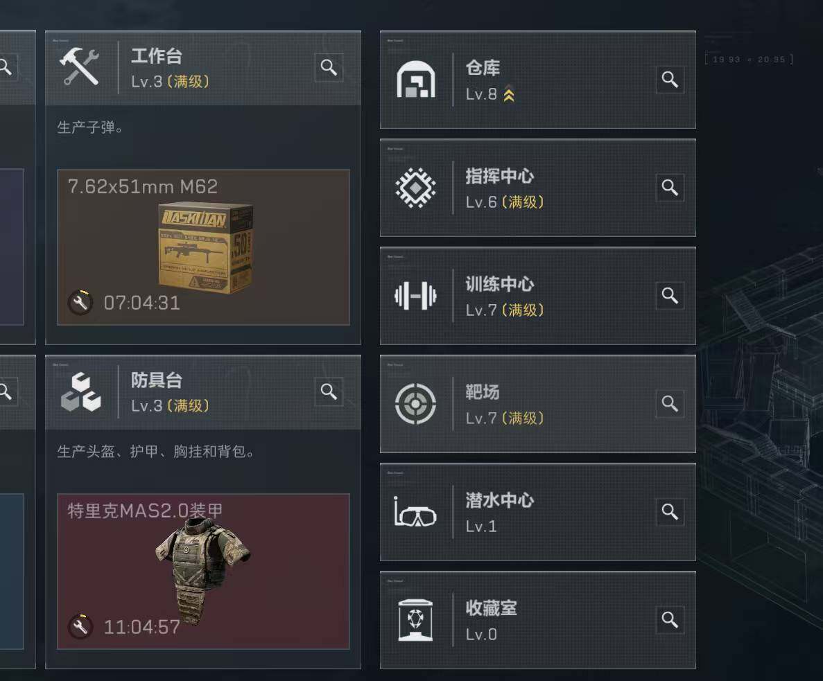 SJZEY39986三角洲行动账号详情图3 SJZEY39986三角洲行动账号详情图3