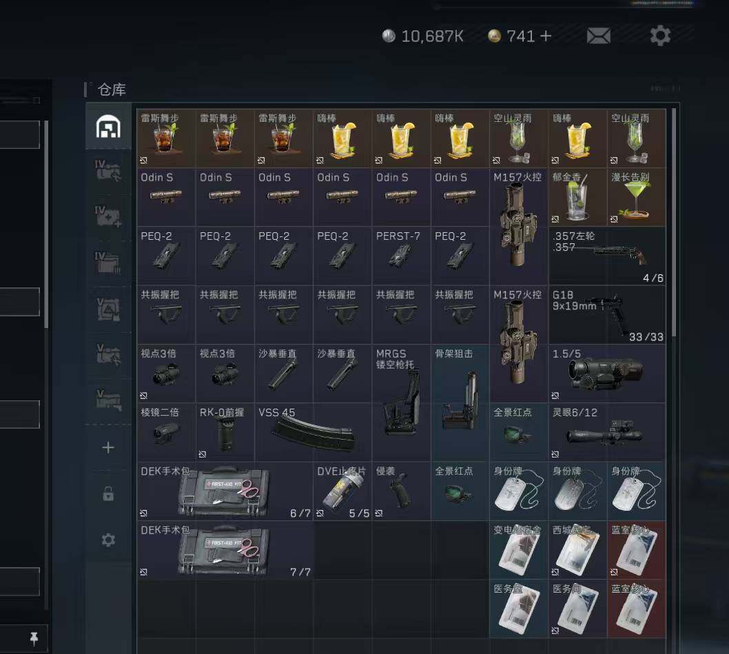 SJZEY39986三角洲行动账号详情图4 SJZEY39986三角洲行动账号详情图4