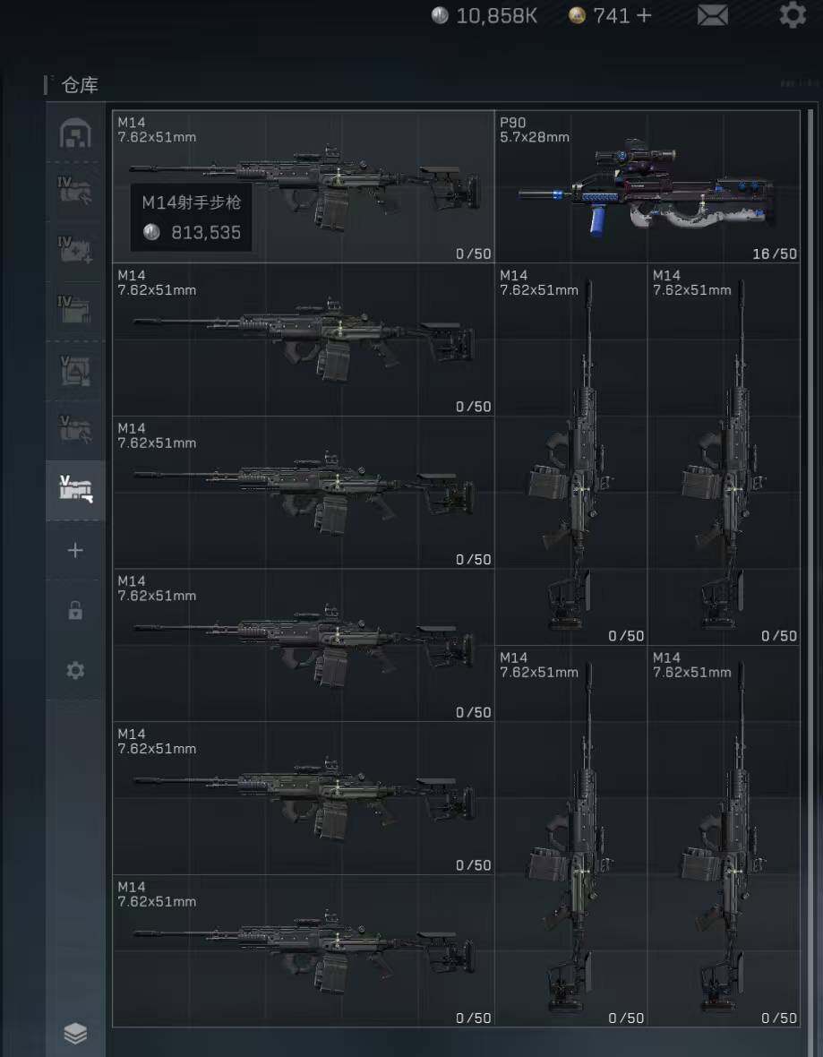 SJZEY39986三角洲行动账号详情图6 SJZEY39986三角洲行动账号详情图6