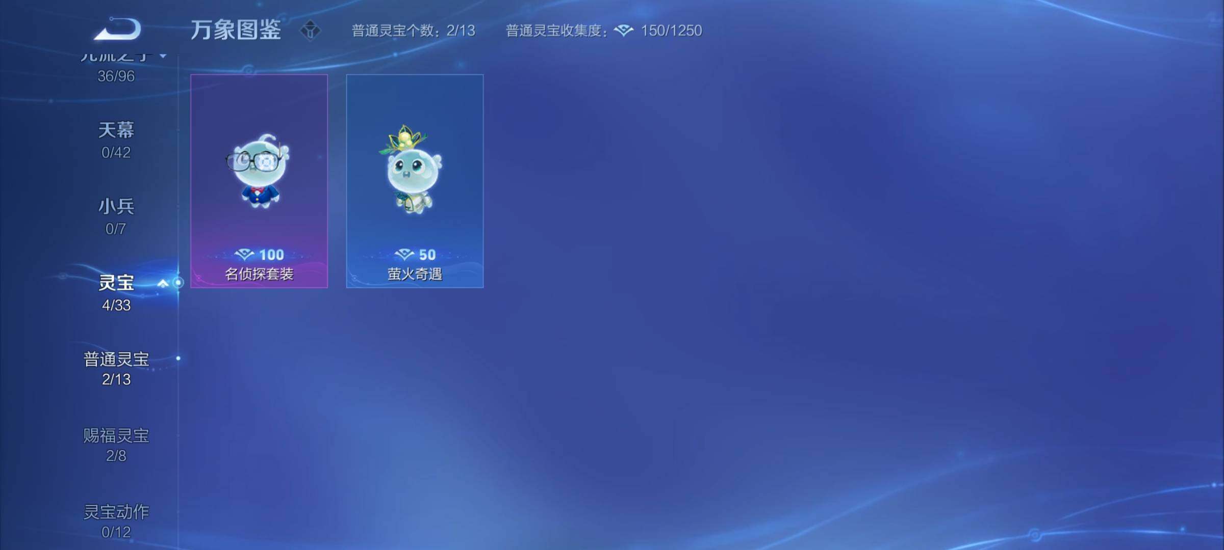WZYXS3202562王者荣耀账号详情图18 WZYXS3202562王者荣耀账号详情图18