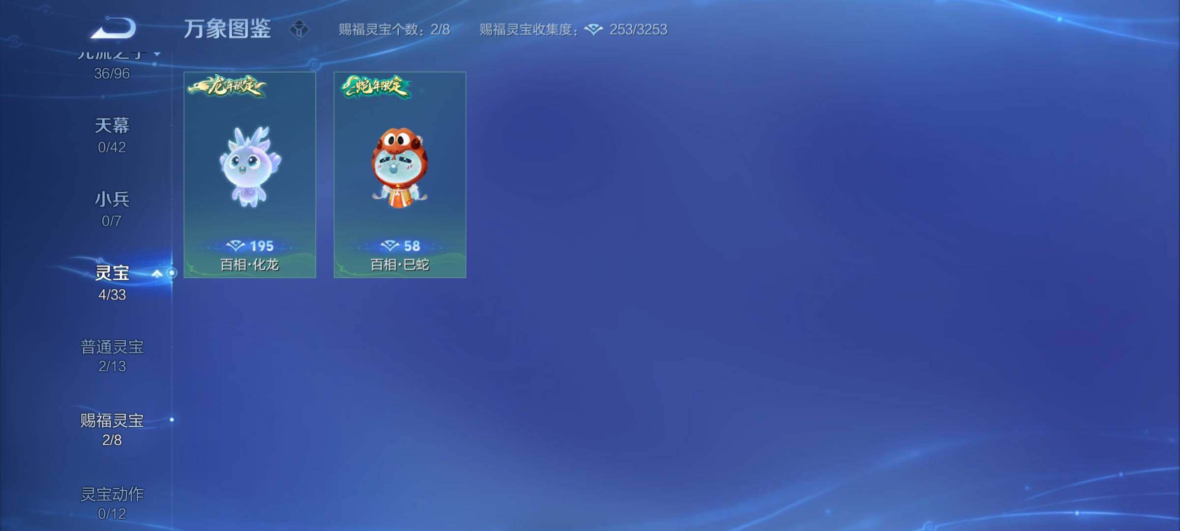 WZYXS3202562王者荣耀账号详情图19 WZYXS3202562王者荣耀账号详情图19