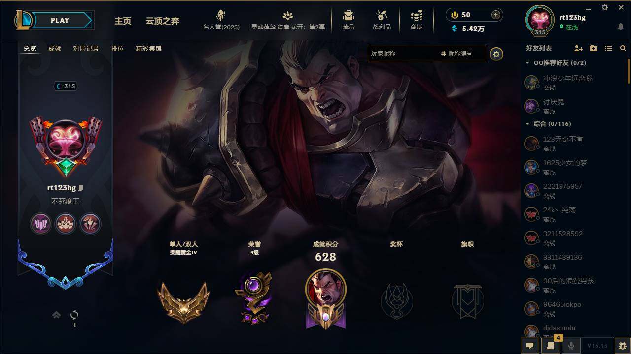 LOLEY38451英雄联盟账号详情图5 LOLEY38451英雄联盟账号详情图5