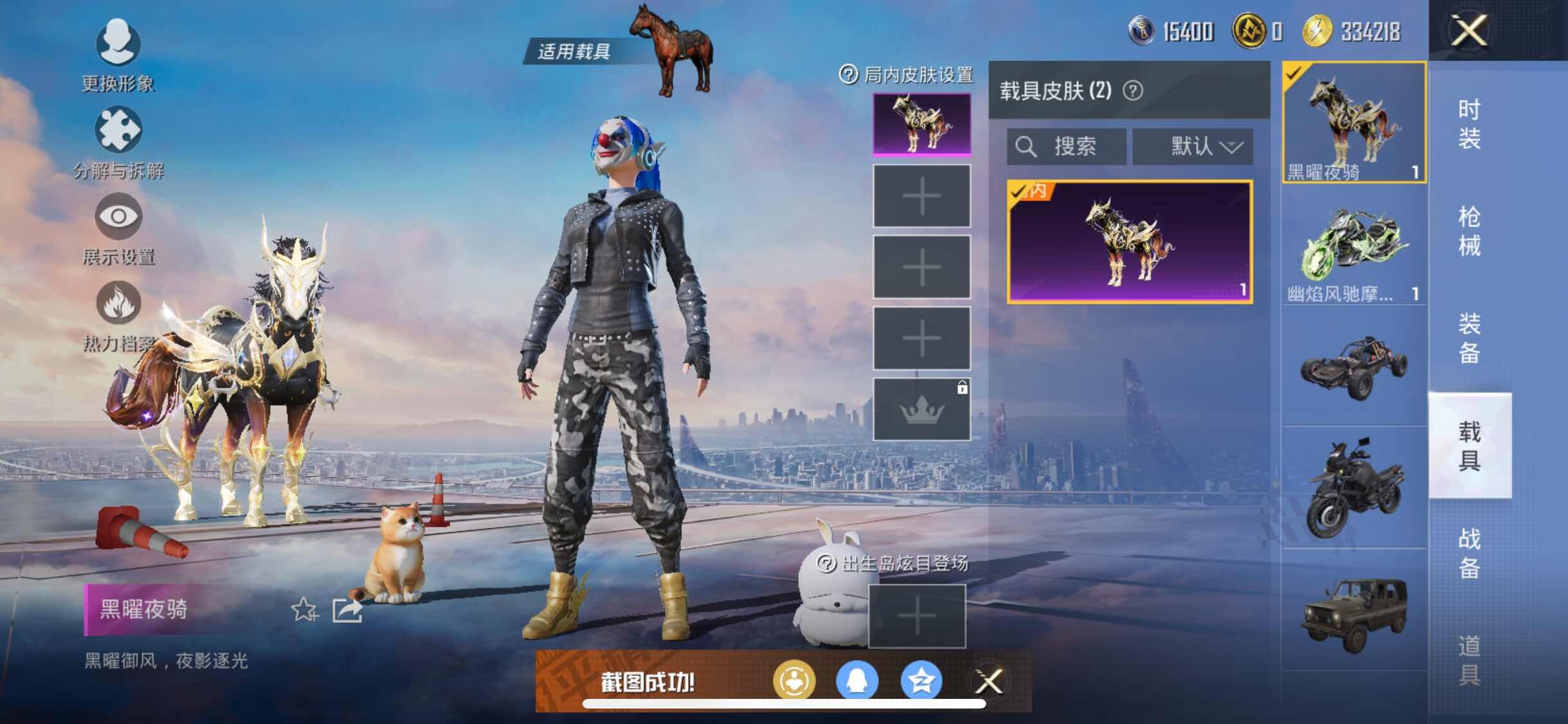 HPYXS3296369和平精英账号详情图21 HPYXS3296369和平精英账号详情图21