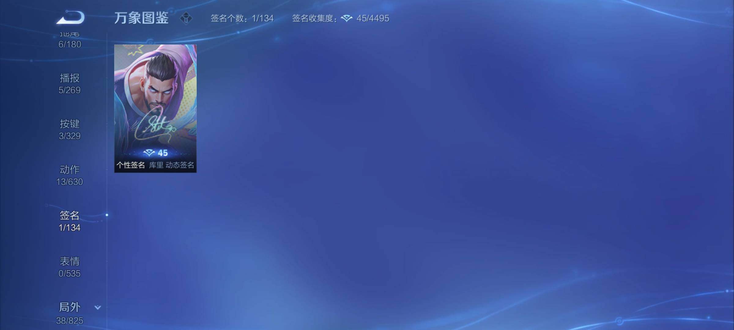 WZYXS3202565王者荣耀账号详情图16 WZYXS3202565王者荣耀账号详情图16