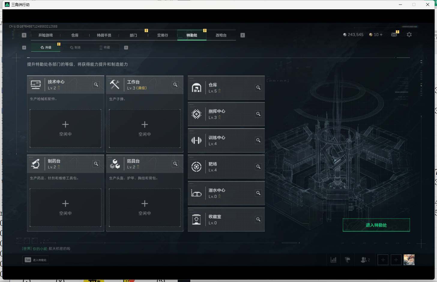 SJZEY310098三角洲行动账号详情图11