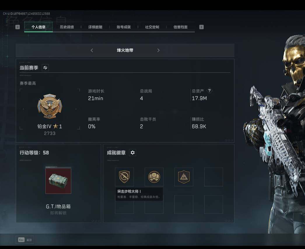 三角洲行动账号VX【SJZF2127】总资产(M)：17M/哈夫币(K)：24K/哈夫币(K)：24K/红狼-蚀金玫瑰/威龙-铁面判官/牧羊人-街头之王/近战-影锋/影锋捆绑包/M4A1突击步枪-蚀金玫瑰/M7战斗步