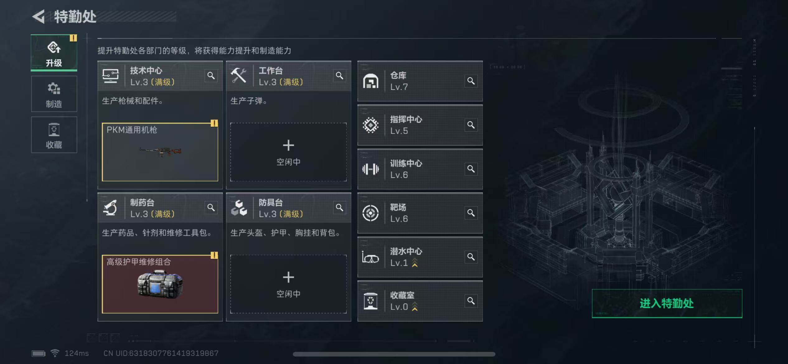 SJZCMW313632三角洲行动账号详情图5 SJZCMW313632三角洲行动账号详情图5