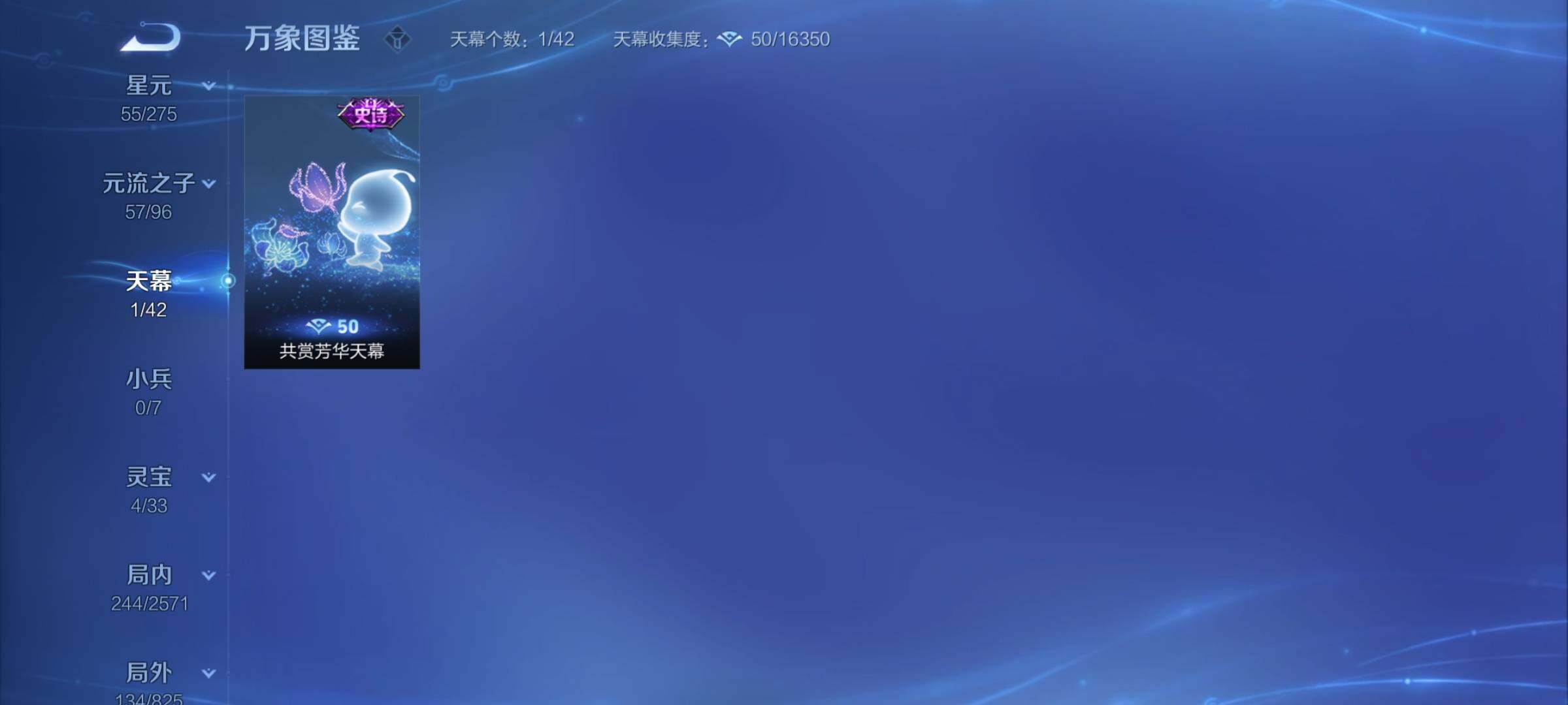 WZYXS3202569王者荣耀账号详情图19 WZYXS3202569王者荣耀账号详情图19